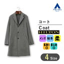 【洋服の青山】秋冬用 グレー系 シングルチェスターコート【Super100's】【ダブルフェイス】 HILTON メンズ ビジネス カジュアル 成人式 就活 リクルート 結婚式 お宮参り おしゃれ かっこいい