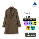 【洋服の青山】秋冬用 ブラウン系 シングルチェスターコート【Super100's】【ダブルフェイス】HILTON メンズ ビジネス カジュアル 成人式 就活 リクルート 結婚式 お宮参り おしゃれ かっこいい