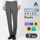 【洋服の青山】春夏 グレー系 スタイリッシュスラックス【ノータック】 【ウォッシャブル】Mr.JUNKO II世 メンズ ビジネス カジュアル ストレッチ 細身体 スリム おしゃれ かっこいい ストライプ 快適な履き心地 洗濯ネットで洗える ソフトでしなやか