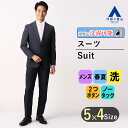 【洋服の青山】メンズ スーツ 春夏 ネイビー系 スタイリッシュスーツ【ウォッシャブル】【Plastics Smart】メンズスーツ 男性 紳士服 ビジネス ウォッシャブル スリム 標準体 長袖 2ボタン 洗えるスーツ ノータック おしゃれ かっこいい チェック MODA RITORNO