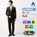 【洋服の青山】 メンズ スーツ 春夏 ブラック系 スタイリッシュスーツ【ウォッシャブル】【Plastics Smart】 男性 紳士服 メンズスーツ ビジネス 洗えるスーツ 2ボタン 細身体 スリム 標準体 長袖 ノータック おしゃれ かっこいい チェック MODA RITORNO