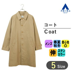 【洋服の青山】オールシーズン ベージュ系 ストーンバイオコート MORLES メンズ ビジネス カジュアル ストレッチ ステンカラー アウター 春先 秋 冬 長袖 おしゃれ かっこいい 無地