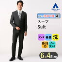 【洋服の青山】メンズ スーツ 春夏用 ブラック系 スタイリッシュスーツ【Plastics Smart】男性 紳士服 ビジネススーツ suit ビジネス ウォッシャブル 細身体 スリム 標準体 2ボタン 長袖 織柄 洗えるスーツ eco ノータック おしゃれ かっこいい MODA RITORNO