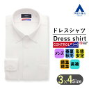 【洋服の青山】オールシーズン ホワイト系 ボタンダウンスタイリッシュワイシャツ【CONTROLα】 PERSON'S FOR MEN メンズ ビジネス 調温調湿 透湿速乾 形態安定加工 長袖 おしゃれ かっこいい ストライプ Yシャツ