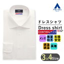 【洋服の青山】オールシーズン ホワイト系 ワイドカラースタイリッシュワイシャツ【CONTROLα】 PERSON 039 S FOR MEN メンズ ビジネス 調温調湿 透湿速乾 形態安定加工 長袖 おしゃれ かっこいい 無地 Yシャツ