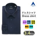 【洋服の青山】 オールシーズン ネイビー系 レギュラーカラースタイリッシュワイシャツ【セレモニー】 PERSON 039 S FOR MEN メンズ ビジネス 形態安定加工 長袖 細身体 スリム おしゃれ かっこいい 無地 Yシャツ