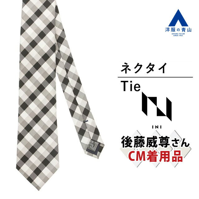 【洋服の青山】《CM着用商品》2024年 ネクタイ メンズ ホワイト 白 チェック レギュラータイ メンバー..