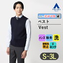 【洋服の青山】#すごセーター｜毛玉CLEAR ウール100% ニットベスト Vネック メンズ 秋冬用 ネイビー系 紺無地 ウォッシャブル 洗える 静電気防止 ビジネス カジュアル ビジカジ 紳士服 ジャケットイン シンプル かっこいい おしゃれ【ブランド：A】