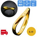 【クーポン配布中】 結婚指輪 ペアリング マリッジリング K18 ゴールド カップル メンズ 男性 単品 ケース 箱付き 送料無料 内石 レーザー刻印 サイズ直...