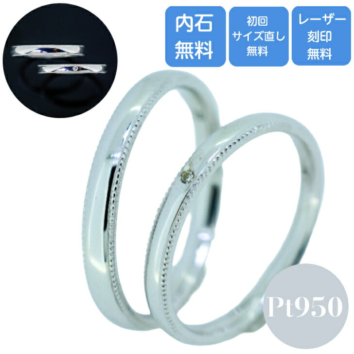結婚指輪ペアリングマリッジリングミ...