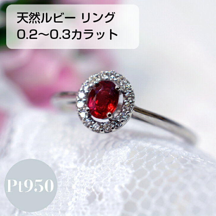 楽天市場】ルビー 2ct（指輪・リング｜レディースジュエリー