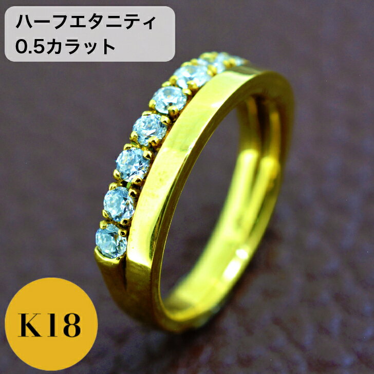 Rakuten - 【4.7mm幅】 18金 メンズ 平打ち 10石 エタニティ　リング イエローゴールド ピンクゴールド ケース 箱付き ギフト プレゼント シンプル ボリューム 幅広 太目 男性向け 指輪 定番 普段使い 日常使い ジュエリー