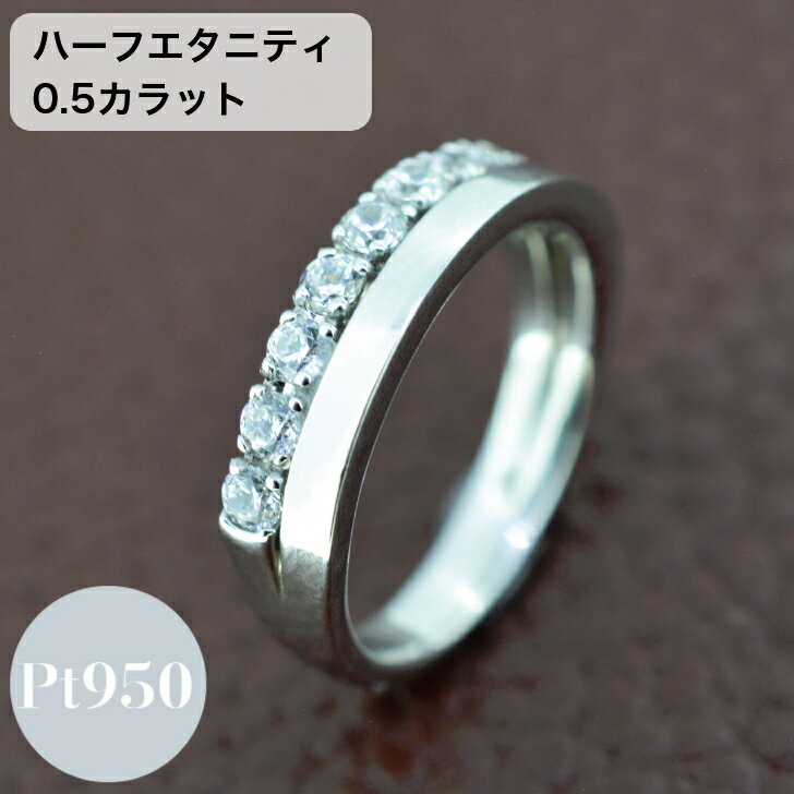 Platinum - 【4.7mm幅】 プラチナ メンズ 平打ち ダイヤ 10石 エタニティ リング ケース 箱付き ギフト プレゼント シンプル ボリューム 幅広 太目 男性向け 指輪 定番 普段使い 日常使い ダイヤモンド ジュエリー