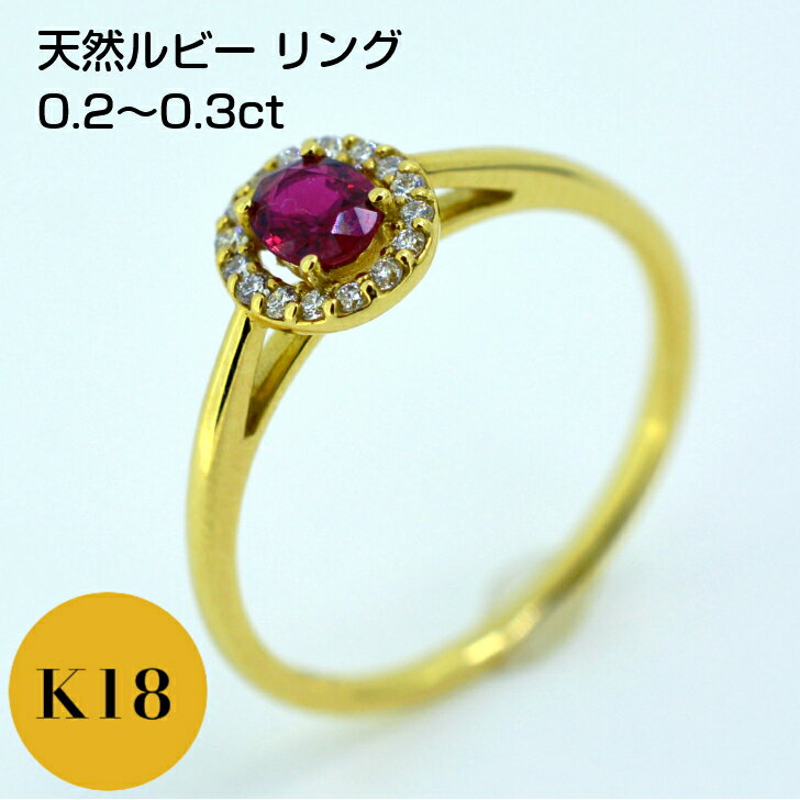 楽天市場】ルビー 2ct（指輪・リング｜レディースジュエリー 
