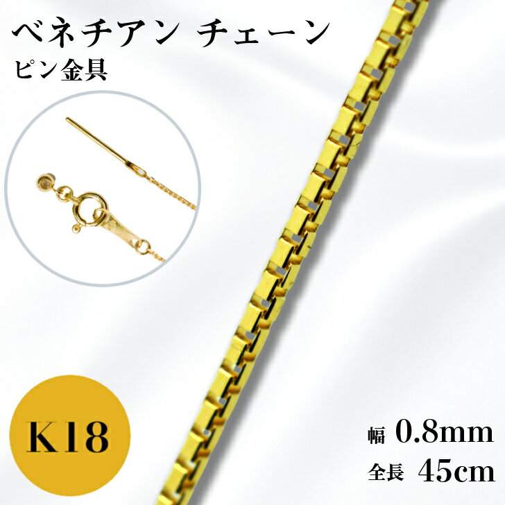 楽天市場】18金 ネックレス 2g（ネックレスチェーン｜レディース