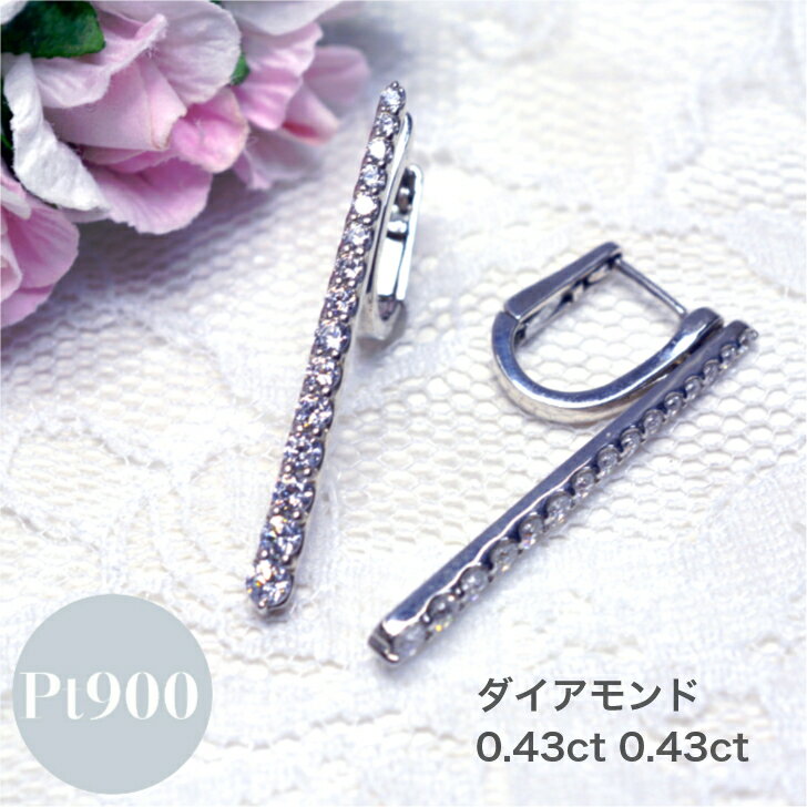 Canary - ダイヤモンド 0.8ct プラチナ フープ ピアス レディース シンプル 中折れ バネ式 揺れる 動く フープピアス 0.86ct ギフト プレゼント ジュエリー
