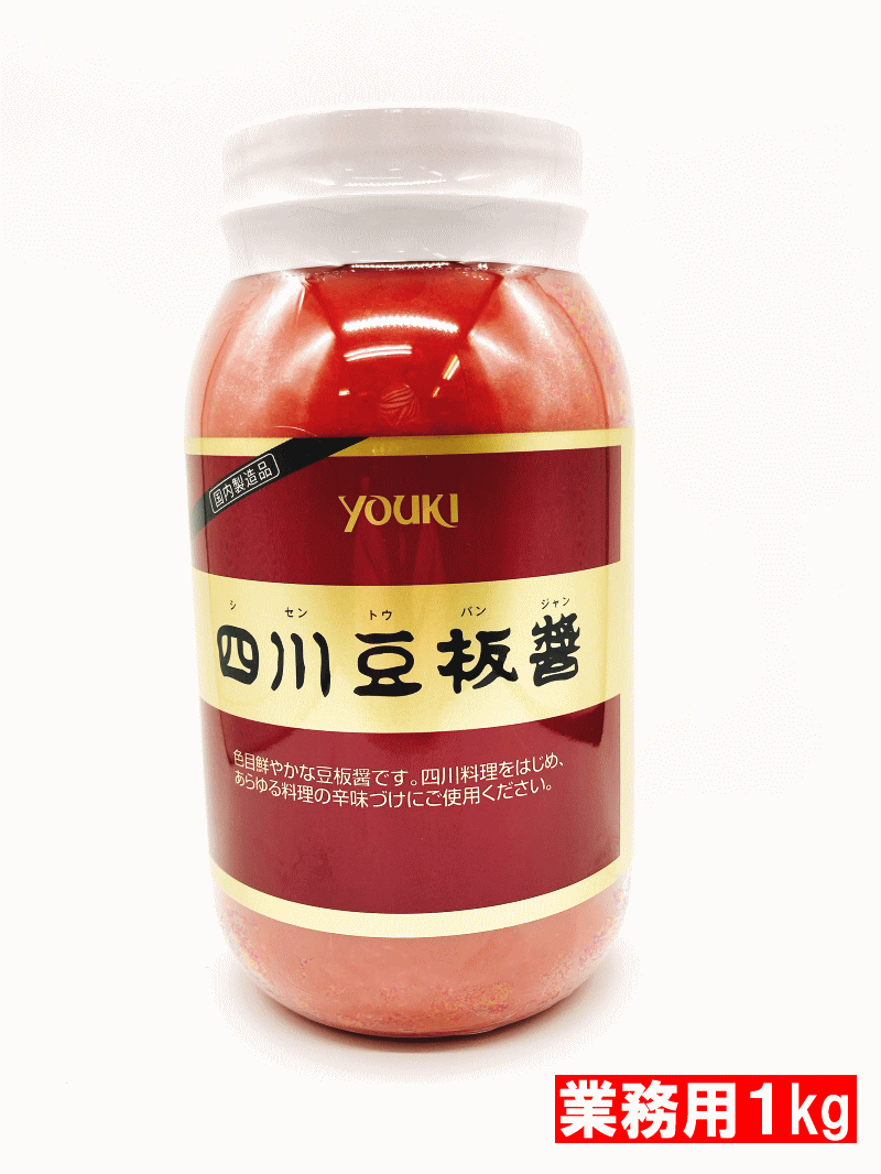横浜中華街通り ■商品名 ユウキ 四川豆板醤 ■内容量・サイズ 1000g ■原材料 塩蔵唐辛子(中国製造、ベトナム製造)、そら豆加工品、そら豆、乾燥唐辛子、食塩/酒精、酸化防止剤（ビタミンC） ■賞味期限 詳細は商品に記載 ■保存方法 常温保存（高温多湿を避け直射日光の当たらない所で保管してください。)開封後は要冷蔵保存 ■送料 関東660円、関東以外820円（※沖縄県へは別途追加送料がかかります。） 　　　 ■配送形態 ヤマト運輸・佐川急便(常温便・クール便)※クール便、常温便商品のどちらとも同梱可能です。⇒詳しくはこちら　