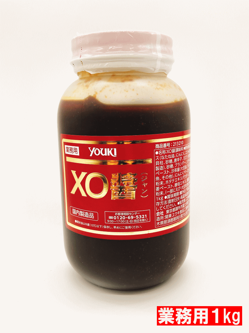 youki XO醤 1000g 業務用 激安 ユウキ 食品 XOジャン　国内製造品【おうち中華】