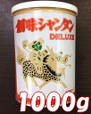 y-chuukagai:10001055のサンプル画像1