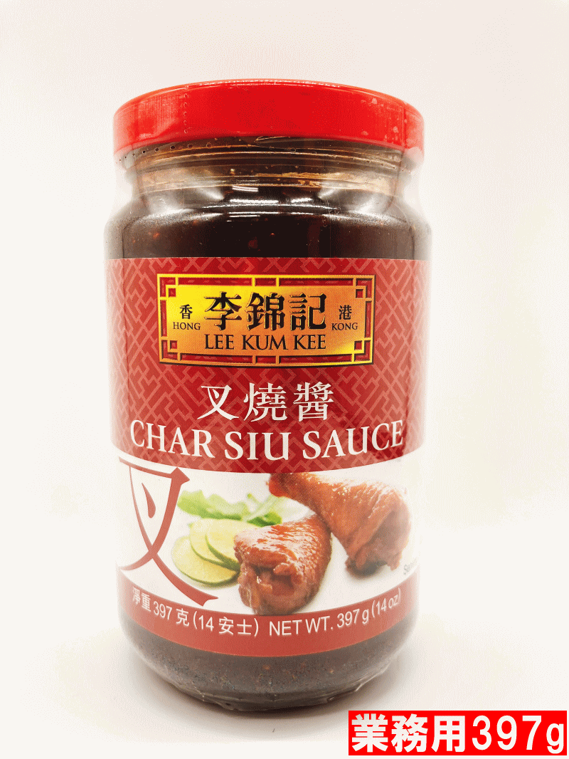 李錦記 叉焼醤 チャーシュージャン 397g 激安 リキンキ LEE KUM KEE 香港【おうち中華】のサムネイル