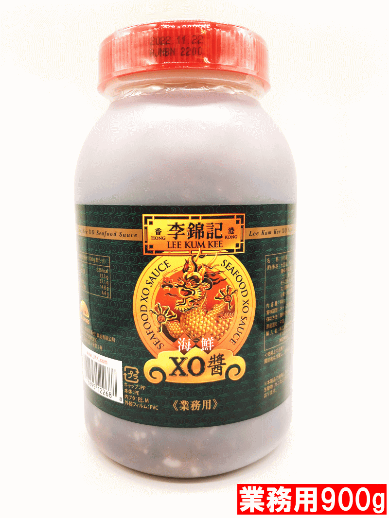 李錦記 海鮮XO醤 900g 業務用 激安 リキンキ LEE KUM KEE 香港【おうち中華】のサムネイル