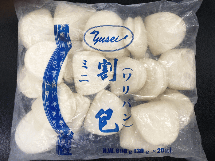 台湾産割包20個入り　角煮にレタスに挟んでふかふか　中華バーガーのバンズ 小さめ 1個30g　サイズは縦横6cm×7cmほどの小さめタイプ【R..