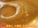 【送料無料】点心ふかひれ3大セット当店人気の肉まん・小籠包・ふかひれの3大人気セットです♪横浜土産にもどうぞ【楽ギフ_包装】【RCP】