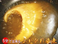 5分調理 即席 ふかひれ姿煮 尾びれ 約100g＋上湯スープ200g 計300グラム わけあり ...