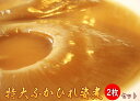 (常温)【10袋セット】ザク切りふかひれ 50g×10袋 | 古樹軒 高級 品 食材 食品 売れ筋 訳あり ふかひれ フカヒレ ヨシキリザメ 吉切鮫 気仙沼 専門店 有名店 通販 煮込み用スープ付き 中華 中華料理 中華惣菜 手土産 簡単調理 送料無料