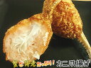 横浜中華街通り ■商品名 かに爪揚げ ■内容量・サイズ 40g×6個入り ■原材料 えび、蟹爪、くわい、豚脂、パン粉、調合ゴマ油、砂糖、でんぷん、胡椒、塩、発酵調味料、(原材料の一部にえび、豚肉、小麦を含む）※化学調味料は使用しておりません ■賞味期限 詳細は商品に記載(冷凍保存でお届けから約3ヶ月程度) ■保存方法 冷凍保存（−18℃以下で保存）生のまま急速冷凍しておりますので 十分加熱してお召し上がり下さい。 揚げ方は同封のお召し上がり方をご参考下さい。 解凍後は再冷凍はせずにお早めにお召し上がり下さい。 　　 ■送料 関東880円、関東以外1040円(沖縄県は除く) ※クール便商品の合計が税込5,000円以上で送料無料となります(沖縄県は除く) ■配送形態 ヤマト運輸・佐川急便(クール便)※こちらは常温便商品と同梱できません。⇒詳しくはこちら ■お届け日 基本的に3営業日内の発送となります。受注確認メールにて正確なお届け予定日を案内させて頂きます。 ■時間指定 時間帯指定は下記の6つの時間帯よりお選び頂けます。 ※沖縄離島など配送できない地域もございますのでご了承ください。 【横浜中華街のお土産】【蟹爪】【カニつめ】【かに爪】お酒のおつまみに、おかずに♪ ちょっとしたパーティーにも大活躍です♪