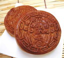 お待たせしました!販売再開です【内閣総理大臣賞褒賞の胡桃小月餅】小月餅ですが直径も7センチとボリュームもあり来客の際はカットして出す方も多いです☆【RCP】