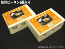 横浜中華街通り ■商品名 台湾松花ピータン ■内容量 1パック6粒入り ■原材料 アヒル卵・茶の葉・食塩・炭酸ソーダ ■原産国 台湾 ■賞味期限 別途商品に記載 ■保存方法 直射日光を避け常温で保存してください ■送料 関東660円、関東以外820円（※沖縄県へは別途追加送料がかかります。） 当店では1配送先(1個口)につき各便(クール便、常温便)合計5000円以上 ご注文頂いた場合、送料無料となります。 　　　 ■配送形態 ヤマト運輸・佐川急便(常温便) ※冷凍商品との同梱はできかねますのでご了承下さいませ。 ■時間指定 時間帯指定は下記の6つの時間帯よりお選び頂けます。 ※沖縄離島など配送できない地域もございますのでご了承ください。 ※冷凍商品との同梱はできませんのでご注意ください。 ※商品の包装・パッケージは変わることがございます。予めご了承ください。