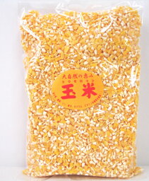 トウモロコシ（小粒）400g【おうち中華】【RCP】