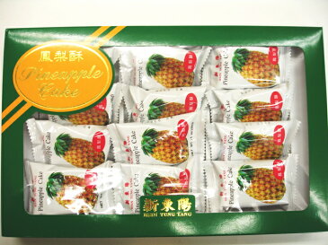 台湾名物　新東陽の鳳梨酥（パイナップルケーキ）【正規品】で激安価格お土産に喜ばれます☆激安価格でお届けっ！【横浜土産】【おうち中華】【RCP】