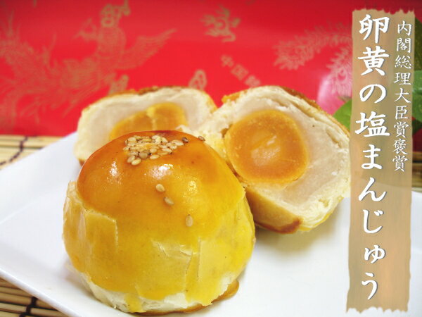  80g  դ ڳǹ þ˫ ĺ 渵 ե äڤ mooncake ۻ ʪ  ڻ ץ쥼 ˤ  л 뺧  潩̾ 潩 Ϸ  14İʾ̵