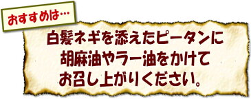 【新物入荷】『青島皮蛋(ピータン)』1ケース20個入り♪1個たったの55円☆店長厳選の美味しいピータンです。【クール便と同梱不可】【おうち中華】【RCP】