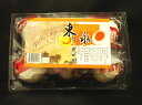 中国茹塩蛋(茹で塩卵)お粥のトッピングとしても人気の塩玉子です☆【RCP】【おうち中華】
