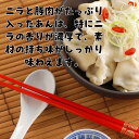 横浜大飯店 水餃子 （8個入り） ぎょうざ 冷凍 中華料理 中華惣菜 お取り寄せグルメ 本格中華を 横浜 中華街 よりお届け！ 3