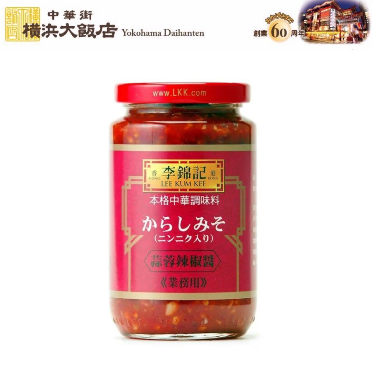 東食 大辣干蝦辣醤油 310g × 12本 [ケース販売] 送料無料(沖縄対象外) 62055