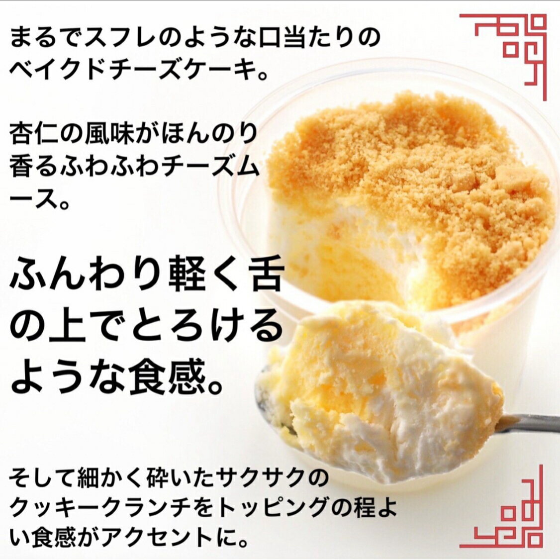 待望の横浜大飯店人気のスイーツセット お中元 父の日 横浜大飯店 人気スイーツセット 母の日 送料無料 アイス ソフトクリーム 中華菓子 タルト エッグタルト プレゼント 2022年 お菓子 スイーツ 杏仁 杏仁チーズケーキ 中華街 マーラーカオ 横浜中華街 行列 ギフト 高級 ... 待望の横浜大飯店人気のスイーツセット お中元 父の日 横浜大飯店 人気スイーツセット 母の日 送料無料 アイス ソフトクリーム 中華菓子 タルト エッグタルト プレゼント 2022年 お菓子 スイーツ 杏仁 杏仁チーズケーキ 中華街 マーラーカオ 横浜中華街 行列 ギフト 高級 ...