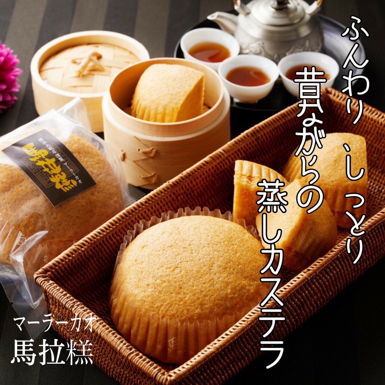 杏仁ソフトクリーム 横浜大飯店 行列 中華街 人気 カステラ お中元 杏仁 ソフト マーラーカオ 母の日 ギフト 贈り物 毎日続々入荷 中華カステラ アイス アイスクリーム 横浜中華街 送料無料 お歳暮 杏仁ソフトクリーム 横浜大飯店 行列 中華街 人気 カステラ お中元 杏仁 ソフト マーラーカオ 母の日 ギフト 贈り物 毎日続々入荷 中華カステラ アイス アイスクリーム 横浜中華街 送料無料 お歳暮