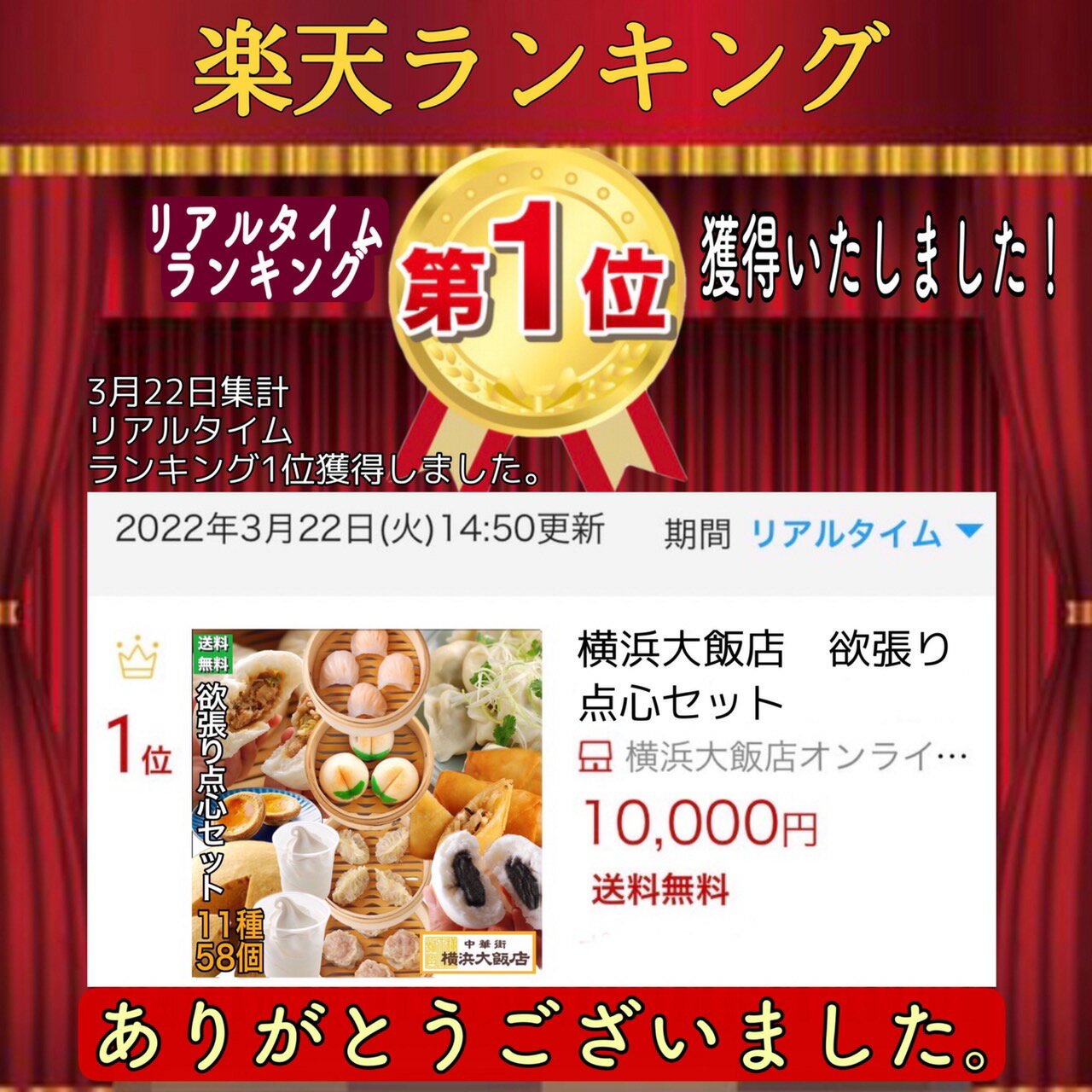 敬老の日 横浜大飯店 欲張り 点心セット（11種58個） 送料無料 中華 福袋 お取り寄せグルメ 横浜中華街 肉まん 焼売 餃子 春巻 水餃子 マーラーカオ 母の日 ギフト 贈り物 中華街 グルメ お取り寄せ 贈り物 食べ物 高級 点心 飲茶