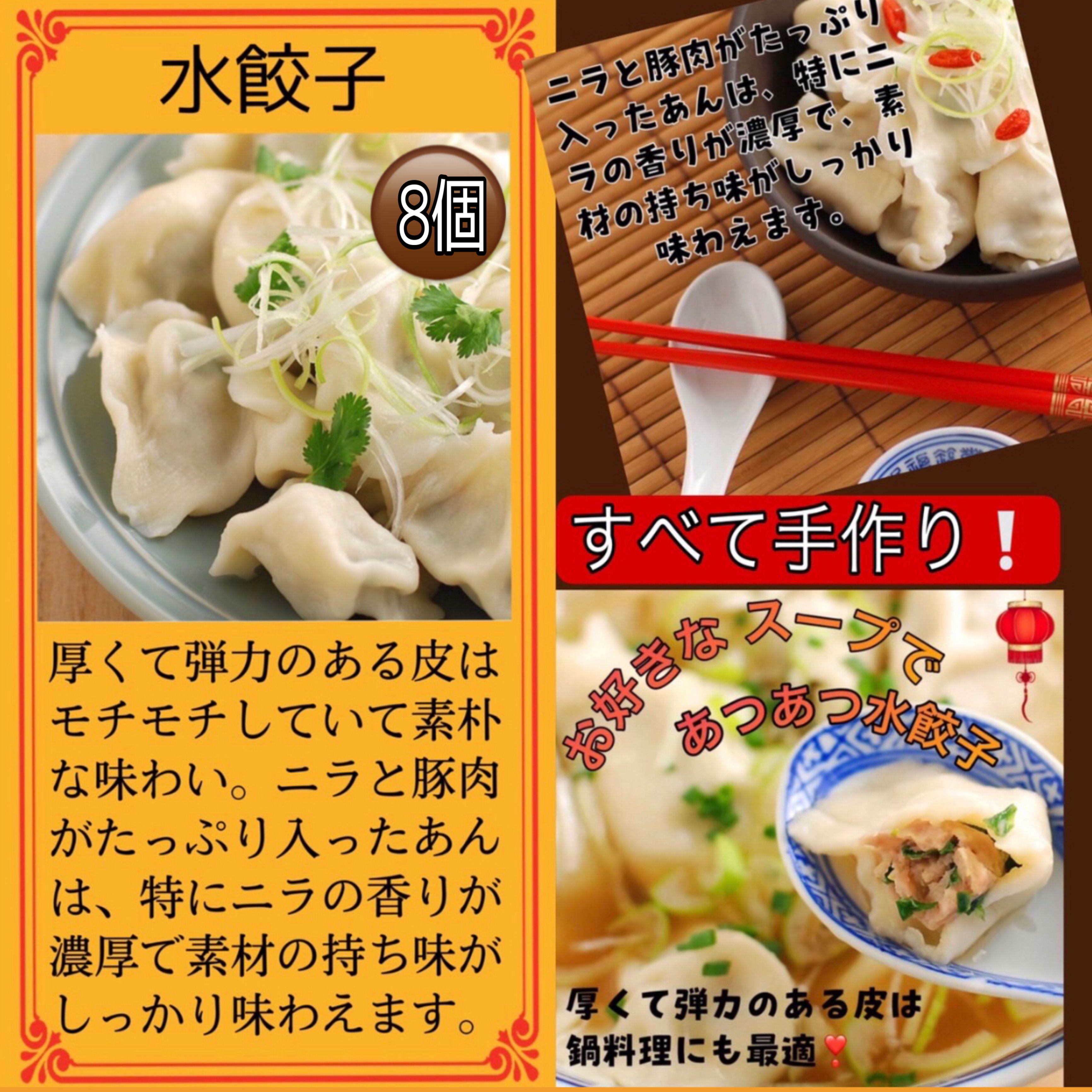 超ポイントアップ祭 横浜大飯店 点心セット 点心 ギフト 中華街 大飯店セット 11種58個 送料無料 アイス タルト 中華 福袋 お取り寄せグルメ 横浜中華街 肉まん 焼売 餃子 春巻 水餃子 マーラーカオ グルメ お取り寄せ 高級 飲茶 tsujide.co.jp 超ポイントアップ祭 横浜大飯店 点心セット 点心 ギフト 中華街 大飯店セット 11種58個 送料無料 アイス タルト 中華 福袋 お取り寄せグルメ 横浜中華街 肉まん 焼売 餃子 春巻 水餃子 マーラーカオ グルメ お取り寄せ 高級 飲茶 tsujide.co.jp