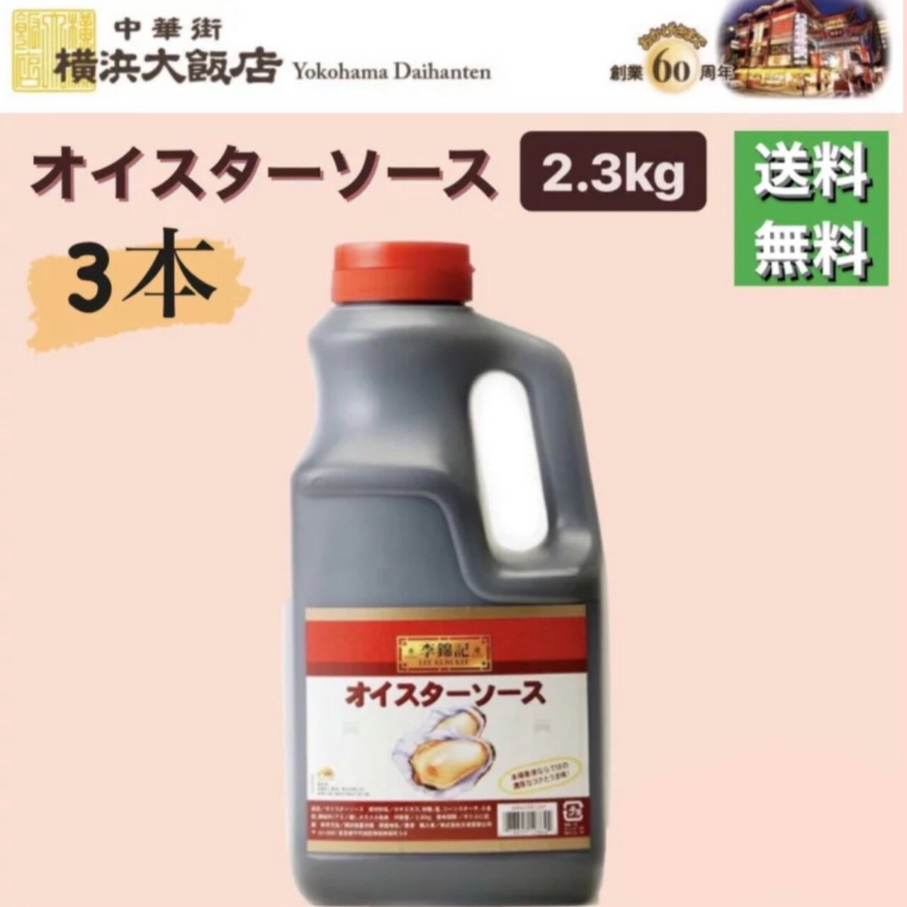 YOUKI ユウキ 白湯スープ 500g 12個 豚骨 顆粒