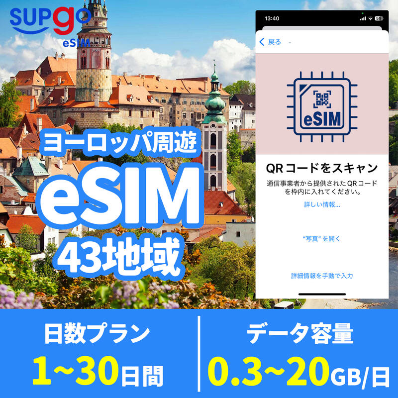 eSIM 衼å 38  4 ɥ ǥޡ ե Υ륦 ݡ ե ץ 1GB 5GB 10GB 20GB 3-30 ® ǡ̿ ץڥeSIM ᡼ˤQR sim  α û ĥ ȤΤ