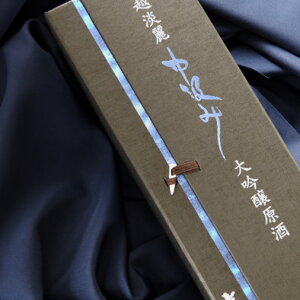 ★超希少【中汲み大吟醸原酒】720ml/新潟/老舗/酒蔵/吉乃川/よしのがわ/伝統/産直/楽ギフ/期間限定/数量限定/贈り物/ギフト/お土産/化粧箱入