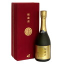 【 秘蔵酒 吉乃川 720ml 化粧箱入 】長期熟成 純米大吟醸 原酒 古酒 新潟 長岡 老舗 吉乃川 産直 贈答 贈り物 ギフト 化粧箱入 日本酒 お酒 地酒 長岡 最高 お祝い お礼 プレゼント お歳暮 内祝い 誕生日 お中元 正月