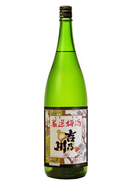 【厳選梅酒】1800ml/新潟/老舗/酒蔵/吉乃川/よしのがわ/日本酒仕込み/おいしい梅酒/手作り/産直