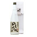 【米焼酎 のもうれ 720ml 化粧箱入】焼酎 米焼酎 新潟 吉乃川 ギフト