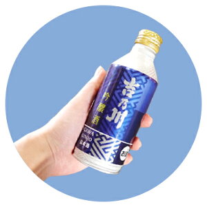 【吟醸酒スリムボトル缶】300ml/新潟/老舗/酒蔵/吉乃川/よしのがわ/吟醸/産直/アルミ缶/アウトドア/レジャー/カジュアル